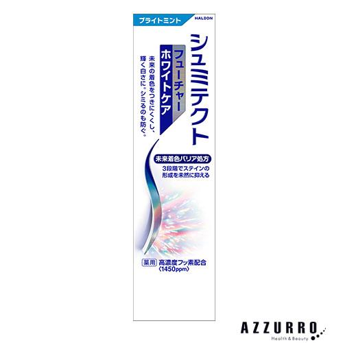 Haleonジャパン シュミテクト フューチャーホワイトケア ブライトミント 80g【ドラッグストア...