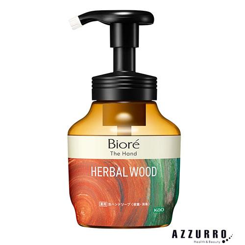 花王 ビオレ ザハンド 泡ハンドソープ ハーバルウッドの香り 本体 280ml【ドラッグストア】【宅...