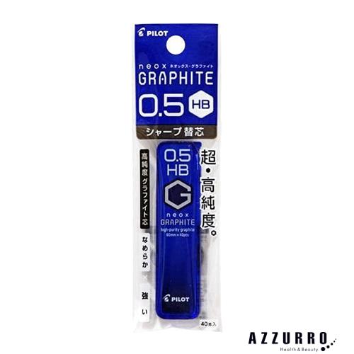 パイロット シャープ替芯 ネオックス・グラファイト 0.5 H P-HRF5G20-HB【ドラッグス...