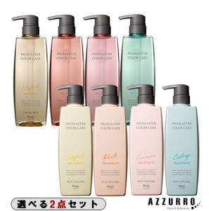イオン化粧品 石鹸 イオンソープ 73g 2個入り 温泉の恵み 洗顔石鹸