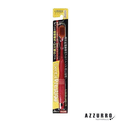 クリエイト デンタルプレステージ 幅広ヘッド歯ブラシ やわらかめ 1本【ドラッグストア】【追跡可能メ...