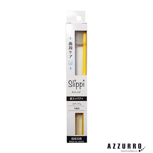 オーラルサイン スリッピ Slippi 超コンパクト S-01 1本【ドラッグストア】【追跡可能メー...
