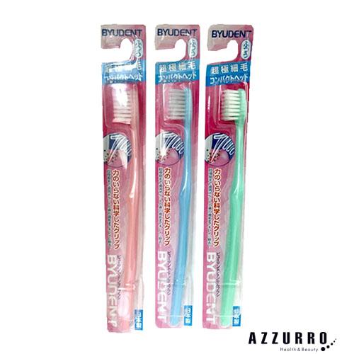 野田ブラシ ビューデント デンタルブラシ 超極細毛 コンパクトヘッド ふつう 1本【ドラッグストア】...