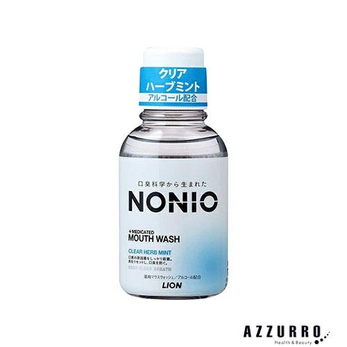 ライオン NONIO ノニオ マウスウォッシュ クリアハーブミント 80ml【ドラッグストア】【宅急...