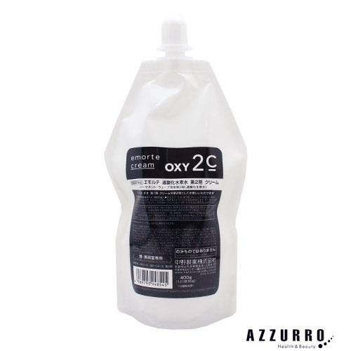 中野製薬 エモルテ クリーム 過酸化水素水 第2剤 400g【追跡可能メール便対応2個まで】【宅急便...