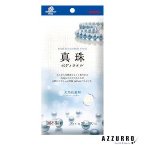 キクロン キクロンファイン 真珠タオル 1枚【ド...の商品画像