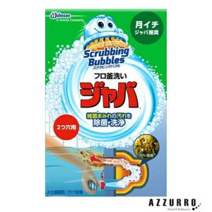 おそうじ専科 じゃぶじゃぶクリーン（洗浄カップ付き） 業務用 風呂釜