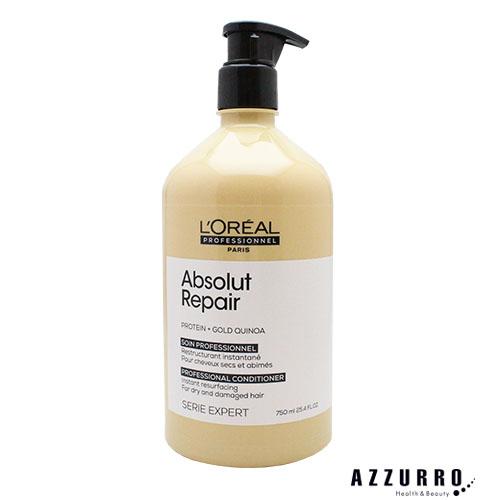ロレアルプロフェッショナル セリエ エクスパート アブソルートR ゴールド コンディショナー 750...