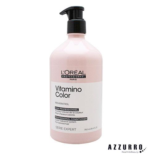 ロレアルプロフェッショナル セリエ エクスパート ビタミノカラー コンディショナー 750ml【宅急...