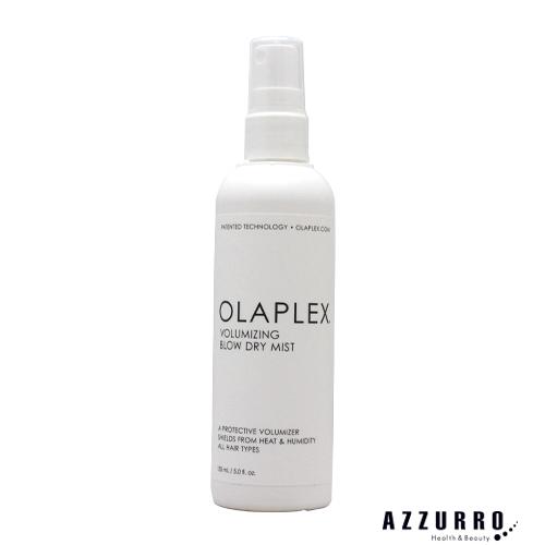 オラプレックス ボリューマイジング ブロードライミスト 150ml【宅急便コンパクト対応】