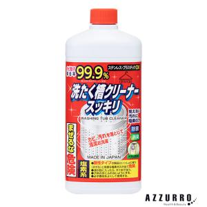 ロケット石鹸 洗濯槽クリーナー スッキリ 550g【ドラッグストア】【宅急便コンパクト対応】