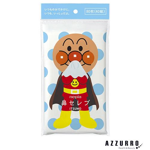 王子ネピア アンパンマン 鼻セレブ ティシュ ITSUMO 1個（80枚入）【ドラッグストア】【追跡...