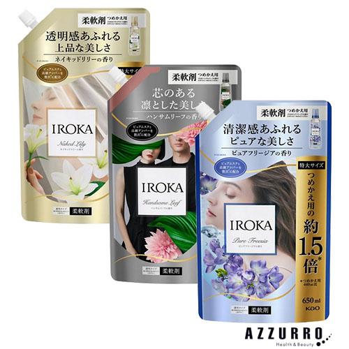 花王 フレアフレグランス イロカ IROKA 柔軟剤 つめかえ用 650ml【ドラッグストア】【追跡...