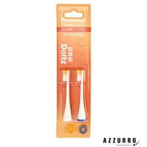 Doltz パナソニック ドルツ 替えブラシ トータルケアブラシ 2本入