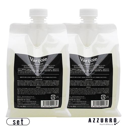 ディアテック ヴァリジョア シャンプー 1000ml 詰め替え 合計2点セット【宅急便対応】