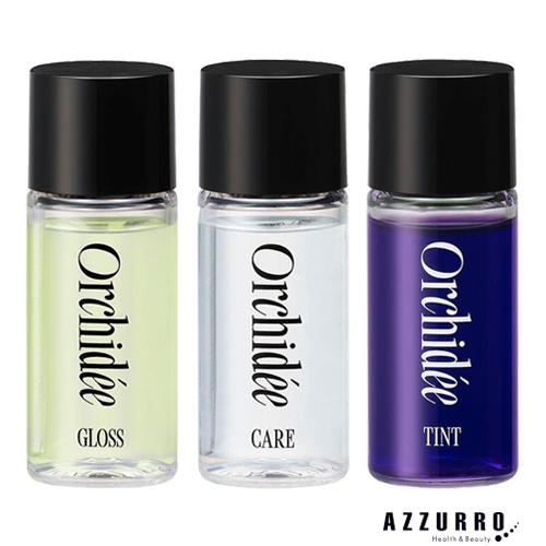 【選べる3タイプ】ビーエックス メゾン オルキデオイル 20ml【宅急便コンパクト対応】