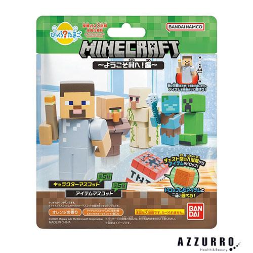 バンダイ BANDAI びっくらたまご MINECRAFT ようこそ村へ!編 マインクラフト 入浴剤...