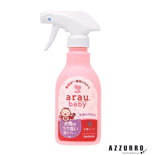 サラヤ アラウ.ベビー 衣類のラク洗い泡スプレー 280ml【ドラッグストア】【宅急便対応】