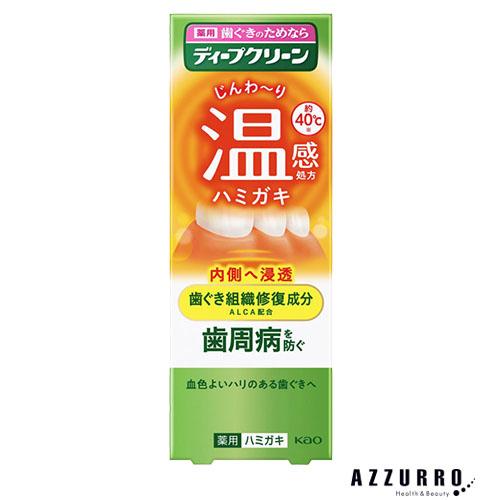 花王 ディープクリーン 薬用温感ハミガキ 85g【ドラッグストア】【宅急便コンパクト対応】