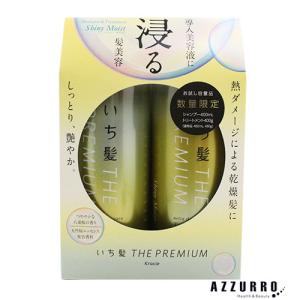 PC ナノケラ プラス ヘアトリートメントミスト 200ml【宅急便