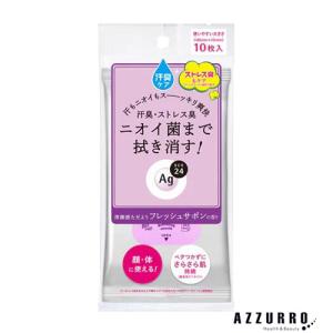 ファイントゥデイ エージーデオ24 クリアシャワー シート フレッシュサボン 10枚入【ドラッグストア】【宅急便コンパクト対応】｜AZZURRO-Yahoo!ショッピング店
