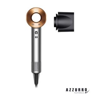 ダイソン dyson スーパーソニック ヘアドライヤー さくらロゼゴールド