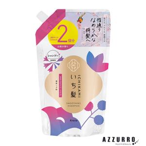 クラシエ いち髪 なめらかスムースケア シャンプー 詰め替え 2回分 640ml【ドラッグストア】【追跡可能メール便対応1個まで】【宅急便コンパクト対応】