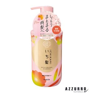 クラシエ いち髪 濃密Ｗ保湿ケア シャンプー ポンプ 450ml【ドラッグストア】【宅急便対応】