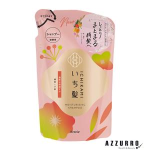 クラシエ いち髪 濃密Ｗ保湿ケア シャンプー 詰め替え 320ml【ドラッグストア】【追跡可能メール便対応2個まで】【宅急便コンパクト対応】