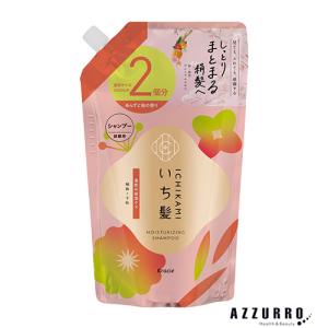 クラシエ いち髪 濃密Ｗ保湿ケア シャンプー 詰め替え 2回分 640ml【ドラッグストア】【追跡可能メール便対応1個まで】【宅急便コンパクト対応】