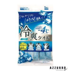 Life-do.Plus 冷爽タオル ボディ用 60cm 5本入【追跡可能メール便対応2個まで】【宅急便コンパクト対応】【ドラッグストア】