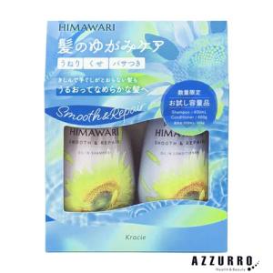 アセッテナイ デオドラントクリーム Asettenai 20g 制汗剤 わき 臭い