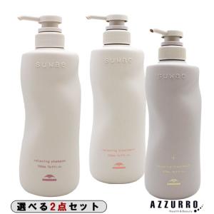 ニューモ コンディショナー 280ml ヴァクトリー Vactory スカルプケア