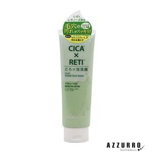 KOSE コーセー インフィニティ クリーム ベリエスト ＜ ＞ 50g ( 0623