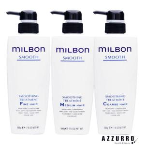 MILBON（ミルボン） グローバルミルボン リストラティブ シャンプー