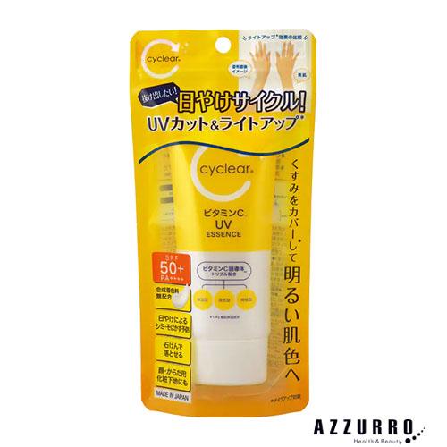 熊野油脂 サイクリア cyclear ビタミンC UVエッセンス 70g【ドラッグストア】【追跡可能...