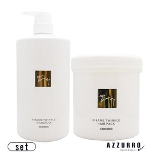 HAHONICO（ハホニコ） 正規品 キラメ トゥインクル トリートメント No