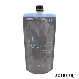 ナプラ ウトエト ストレート H 第1剤 400g + クリーム OX 第2剤