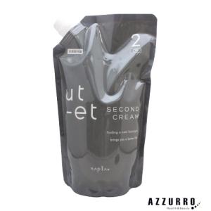 utーet ナプラ ウトエト カール C/N 1剤 500g パーマ液 業務用