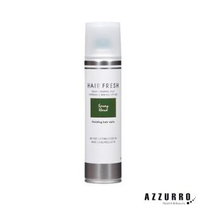 中野製薬 ナカノ ヘアフレッシュ スプレー ハード 170g【宅急便対応】｜AZZURRO-Yahoo!ショッピング店