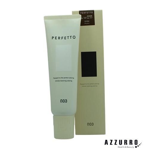 ナンバースリー パーフェットカラー 150g【宅急便コンパクト対応】