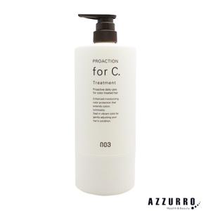 レイラス トリートメント4000ml|フケ かゆみ 髪にやさしい 敏感肌