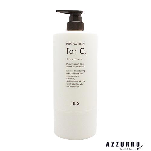 ナンバースリー プロアクション フォーシー トリートメント 1000g ポンプ【宅急便対応】