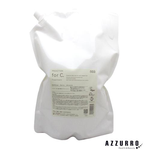 ナンバースリー プロアクション フォーシー トリートメント 3000g 詰め替え【宅急便対応】