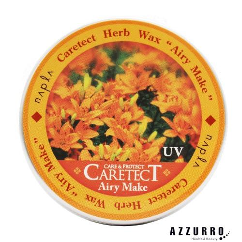 ナプラ ケアテクト ヘアメイクシリーズ エアリーメイク 50g【追跡可能メール便対応15個まで】【定...