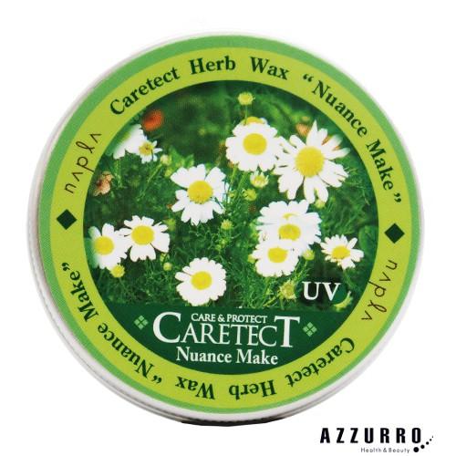 ナプラ ケアテクト ヘアメイクシリーズ ニュアンスメイク 50g【追跡可能メール便対応15個まで】【...