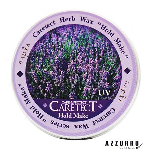 ナプラ ケアテクト ヘアメイクシリーズ ホールドメイク 50g【追跡可能メール便対応15個まで】【定...