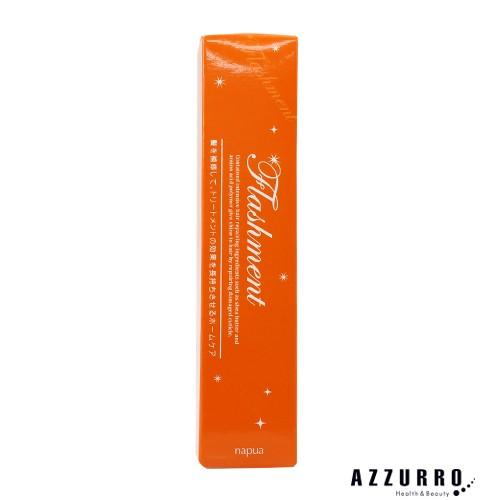 ナプラ ナピュア フラッシュメント スムースヘアパック 50g さらさら【追跡可能メール便対応12個...