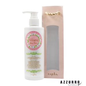 ナプラ ナチュラグローリー ボディミルク 200ml