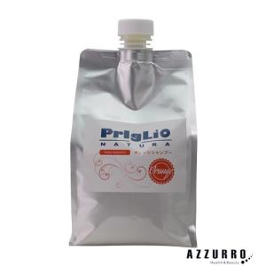 PrIgLiO プリグリオ D ナチュラルハーブシャンプー オレンジ 250ml